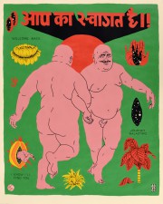 Journey Galactiko by Broken Fingaz (Howard Griffin Gallery Los Angeles)