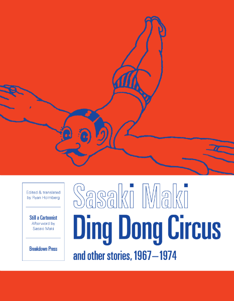 Ding Dong Circus 01small
