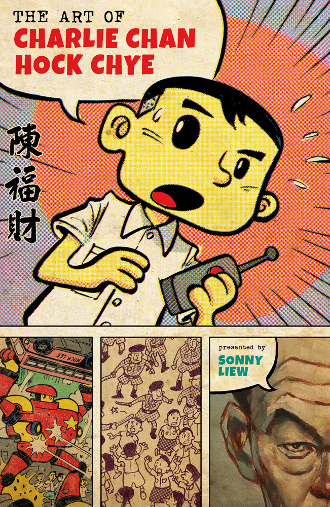 The Art of Charlie Chan Hock Chye by Sonny Liew