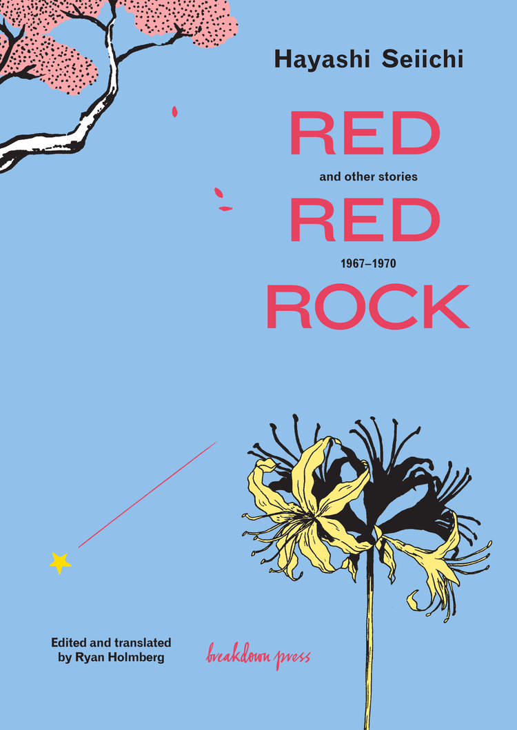 Red Red Rock - Hayashi Seiichi (Breakdown Press)